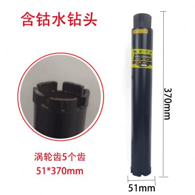 极速新品钻孔器高钴n钢筋混凝土工业级水泥墙壁空调打孔神器.钻孔