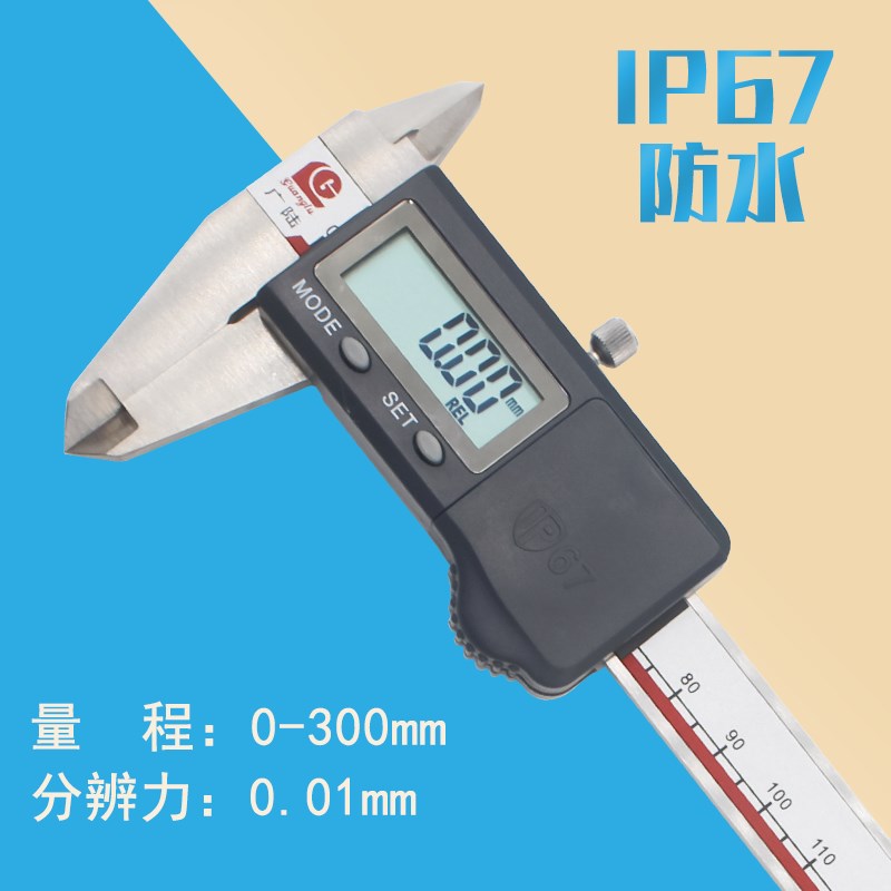 极速新品桂林广陆电子数显游标p卡尺高精度工业级不锈钢0V-150 20