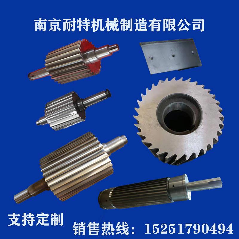 极速新品切粒f机滚刀塑料造粒机滚刀塑料粉碎机刀片破碎V刀合金切