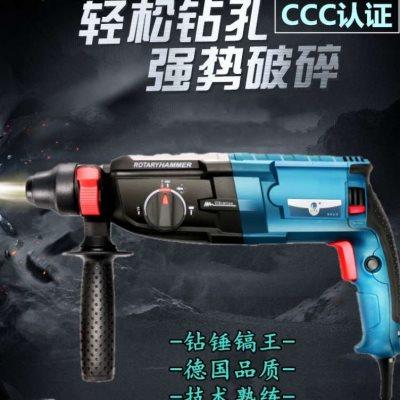 极速新品新品德质轻型电n锤钻电钻电F镐家三用多功能大功率工业级,橡塑材料及制品,硅胶颗粒,淘宝优惠券,粉丝福利购,淘宝优惠卷