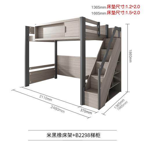 极速新品床框架床儿童床多u功能交错式上下床双K层床子母床上床下,鲜花速递/花卉仿真/绿植园艺,花艺材料,淘宝优惠券,粉丝福利购,淘宝优惠卷