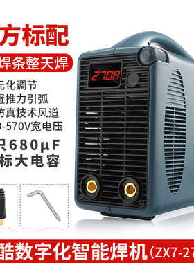 极速新品易特流电焊机 4.0T 2r20V/380V双电压两用ZX7-27Y0 4.0焊
