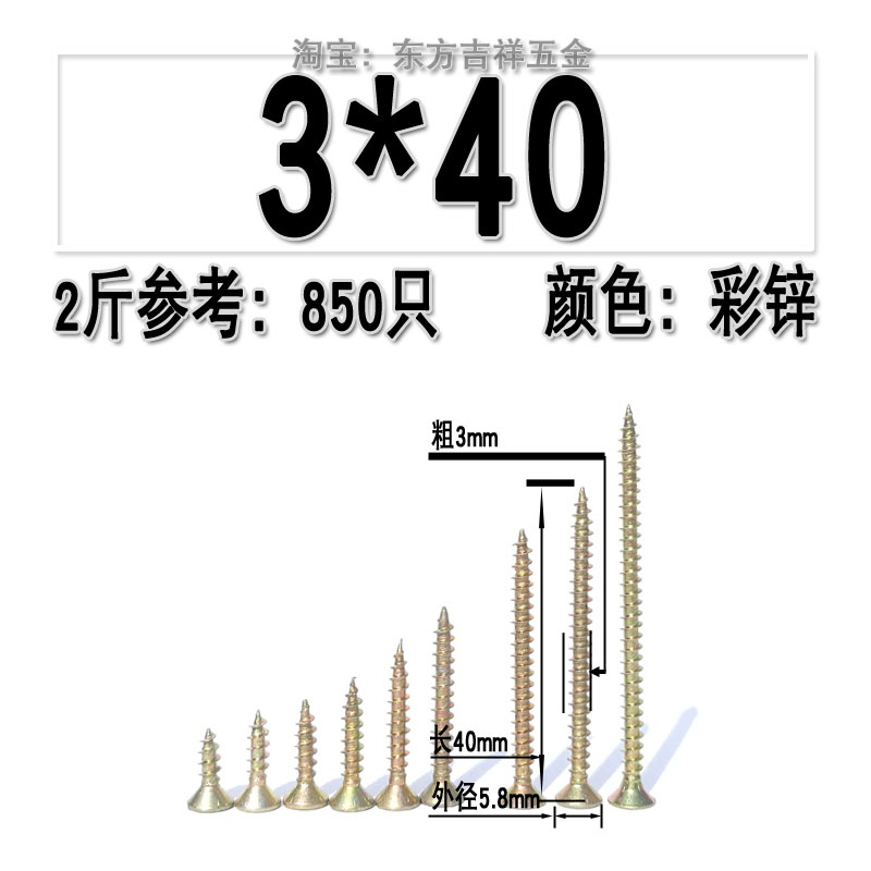极速新品自攻螺丝木螺丝高强度自攻钉CM4加硬十字平头P彩锌M5纤维 - 实物图