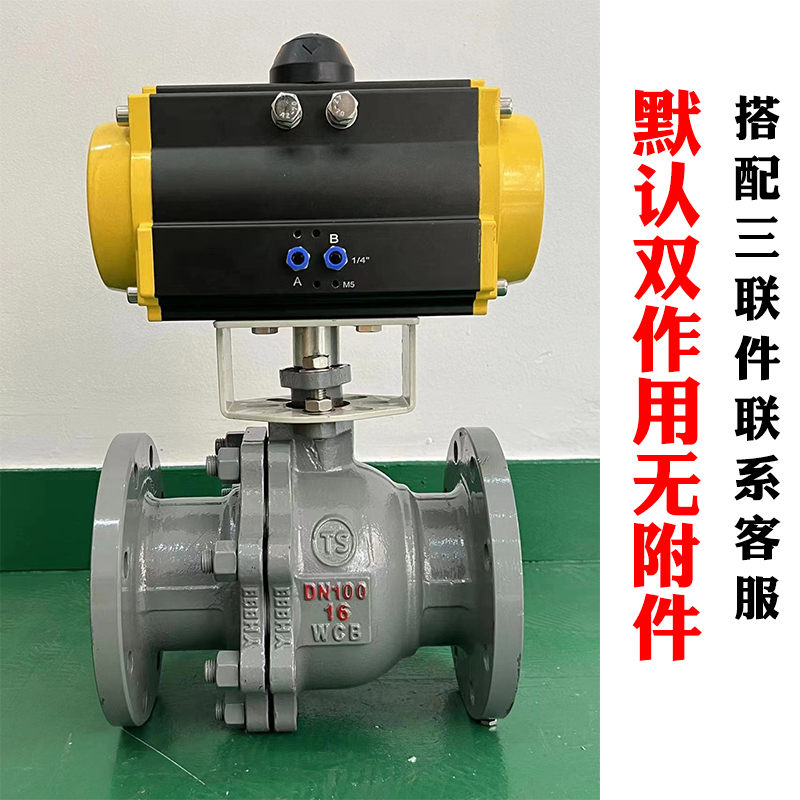 极速新品气动球阀Q641F不锈tz钢法兰高温油蒸汽衬氟防爆O型切断阀