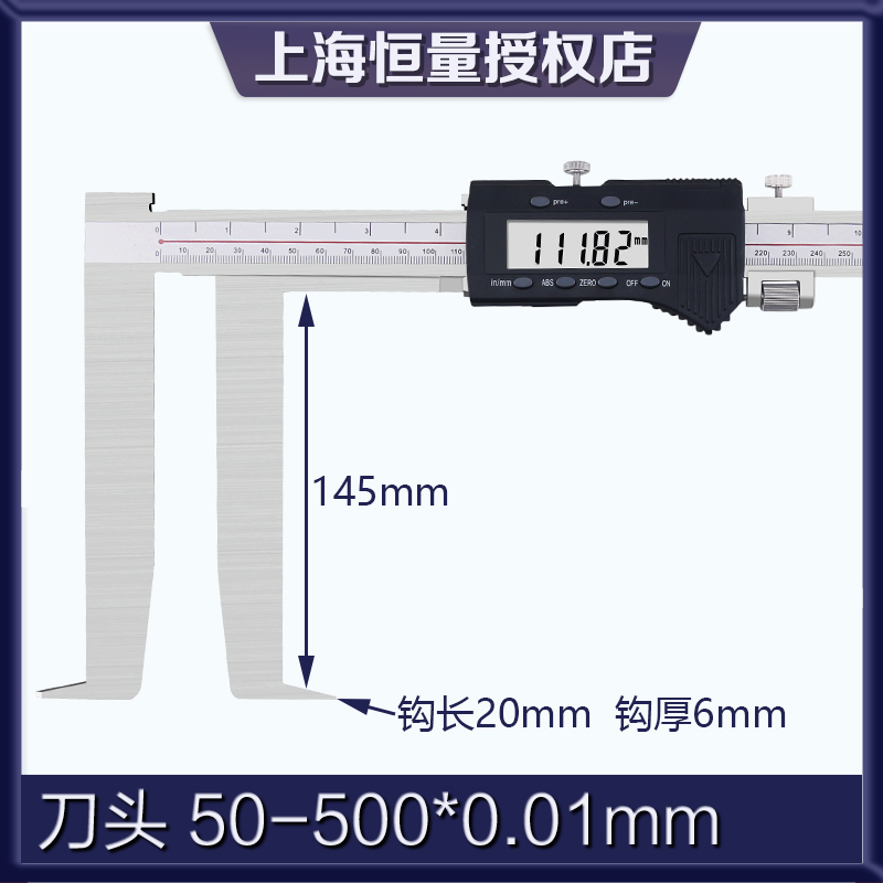 极速新品数显内沟槽卡尺游标r内沟槽10-150mm0.M01加长爪内沟槽卡