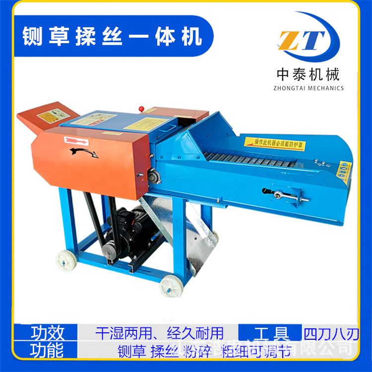 极速新品干湿两用青草秸秆铡草机大型稻草捆N破碎机圆筒式Y旋切碎