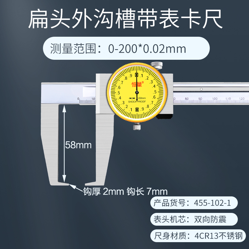 极速新品外沟槽带表gl卡尺0-150-200mm卡槽外径游标卡尺外凹槽游