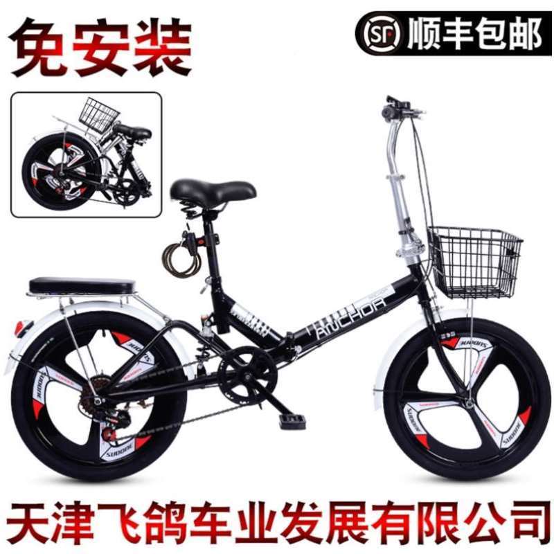 极速折叠自行车女式成年超轻变速轻便携成人男2P0寸小型单车免安