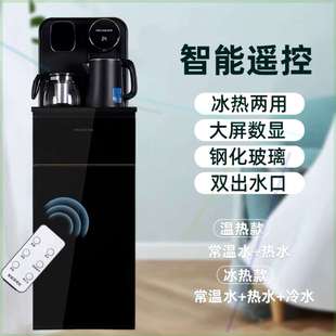 家用全自動(dòng)上水下置桶裝 水茶吧機(jī)智能制冷制 飲水機(jī)f立式 速發(fā)新品