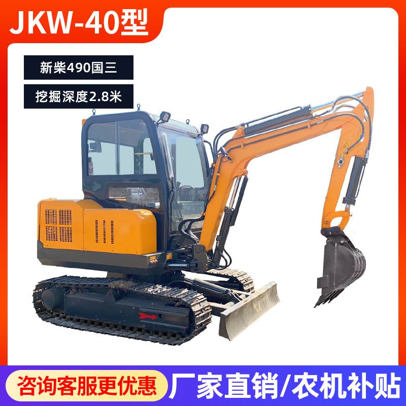 极速新品小型挖土机家p用挖土一吨农用16微型多功能勾机工程微Z挖
