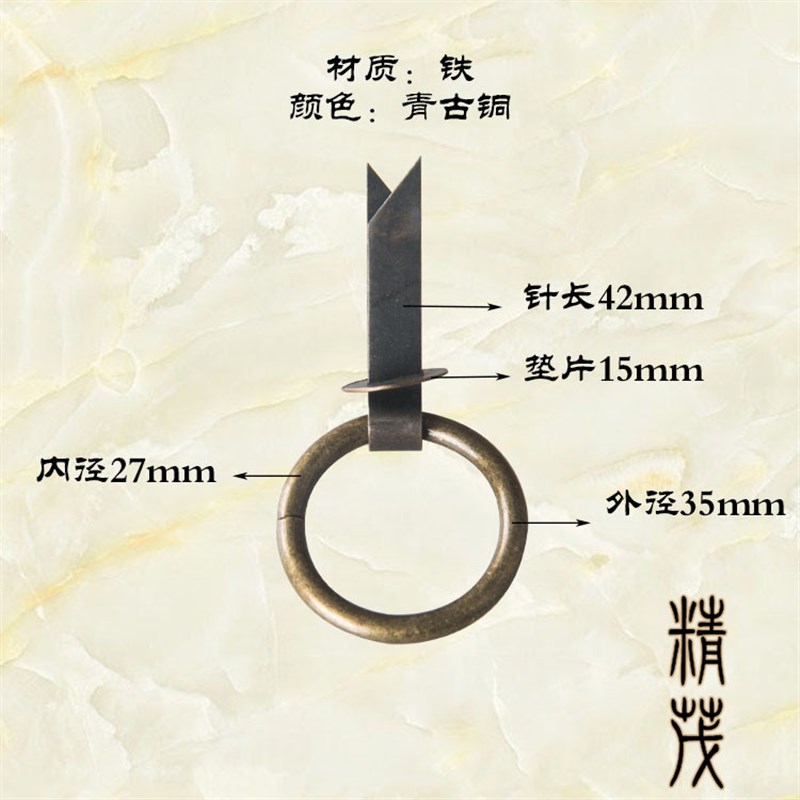 极速精茂五金新中式家装环形仿古吊环I单孔柜门把手铁材质配件