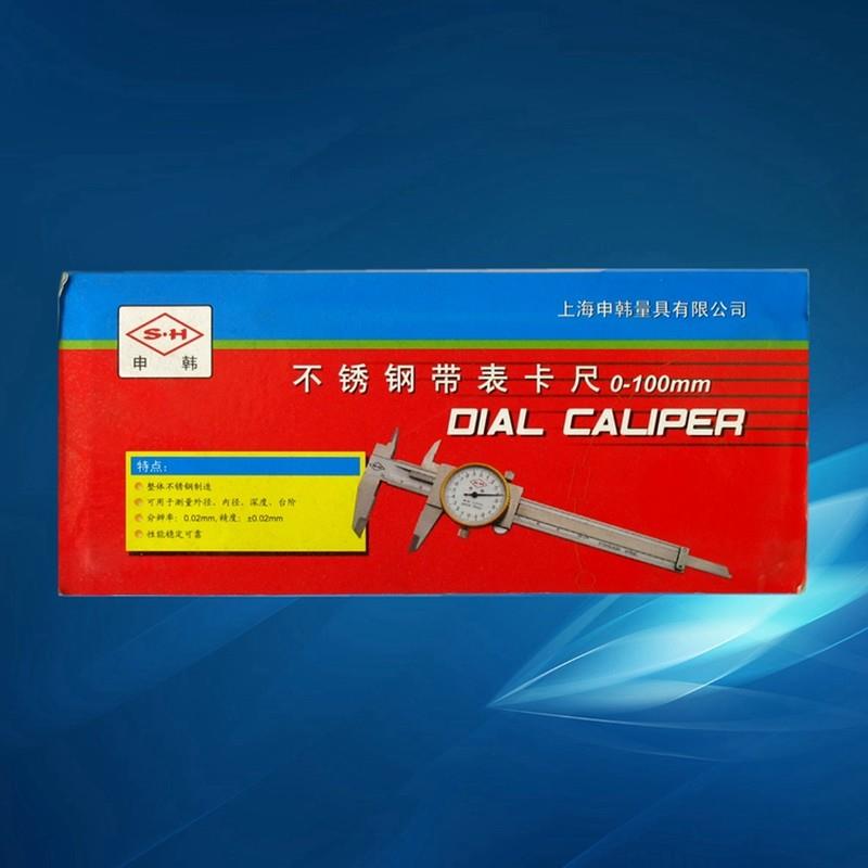 极速新品带表表式卡g尺 闭式四用不锈钢带E表游标卡尺0-150mm 200