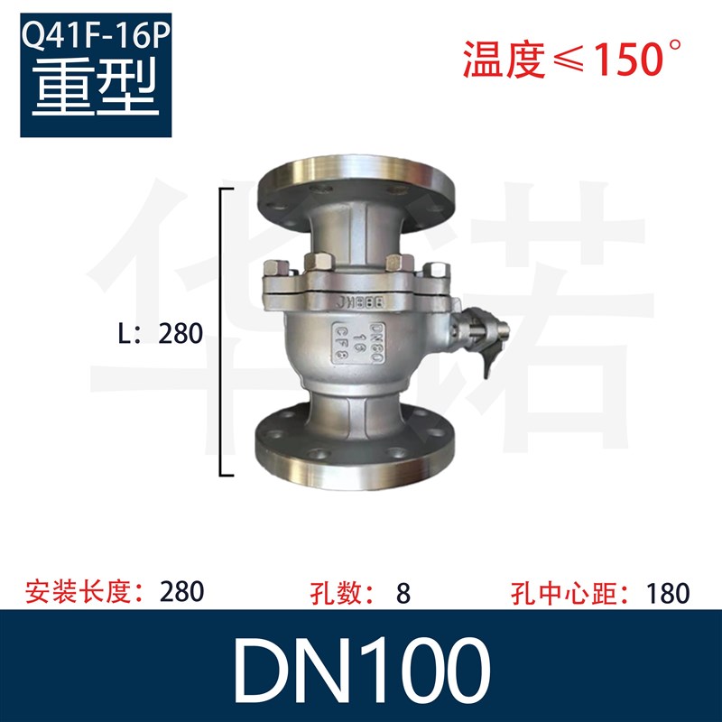 极速新品a304不锈钢法兰球阀Q41F-16P 25P手动高J温蒸汽球阀 DN25