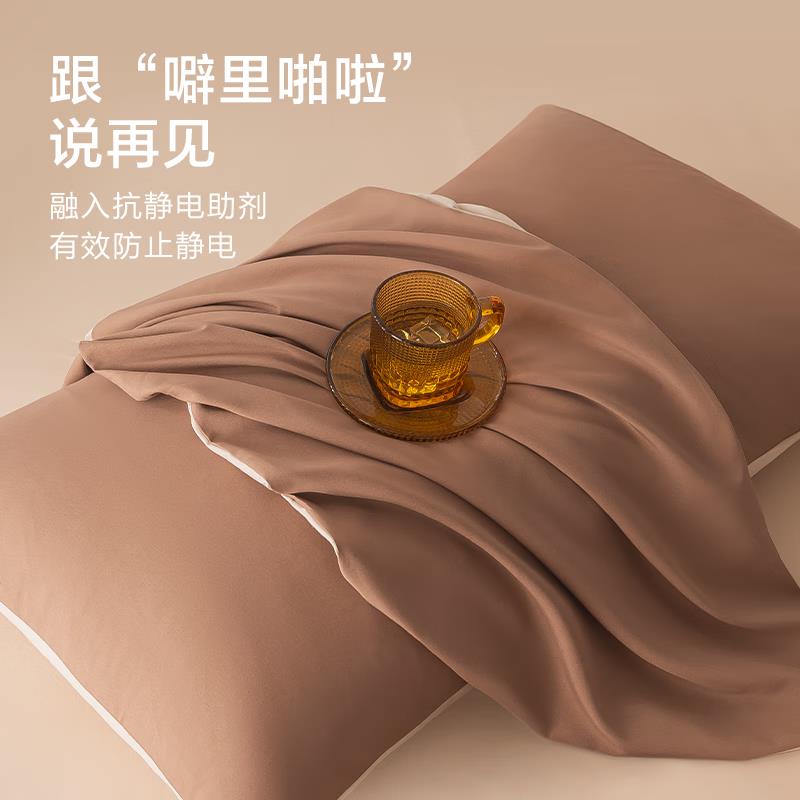 京东京造悦柔枕套A类一等品120g加厚耐用枕头套48x74cm一对装