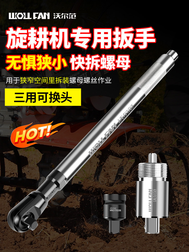 手动三合一棘轮扳手72齿工业级1/2双向快速扳手加长杆省力