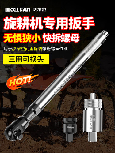 手动三合一棘轮扳手72齿工业级1/2双向快速扳手加长杆省力
