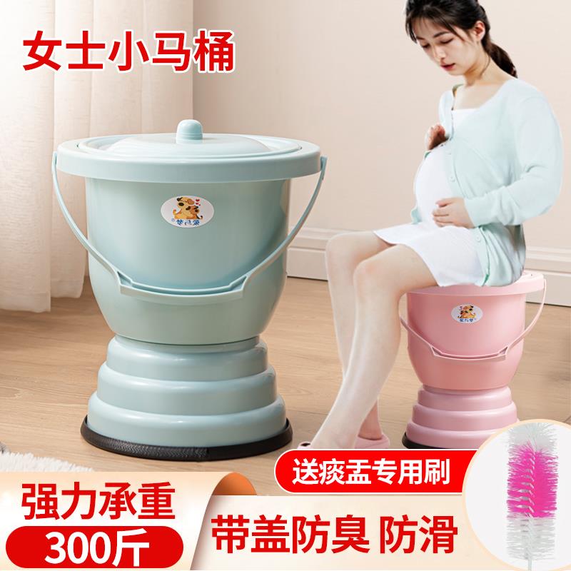 孕妇痰盂产妇专用坐便器女士小马桶起夜神器月子便盆尿桶女性夜壶
