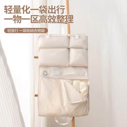 七合一衣物收纳包旅行收纳袋悬挂式行李箱整理包可折叠内衣分装袋