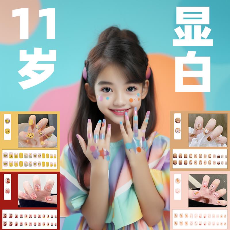儿童穿戴甲11岁12岁显白2023初高中学生党2024年新款新年酷甜