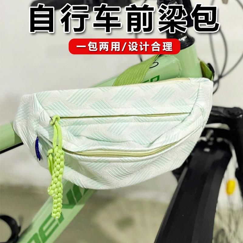 自行车包前梁包登山车公路车通用骑行包横梁包前置收纳置物包装备