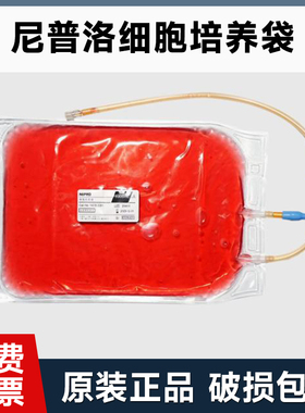 细胞培养袋 NIPRO 尼普洛 细胞培养专用袋 NCB-22H 10个/包