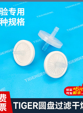 氧气精密过滤器免费开票当天可发