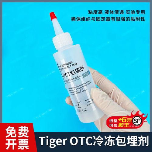 正品保障免费开票当天可发