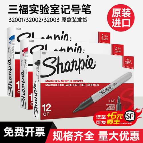 正品保障免费开票当天可发