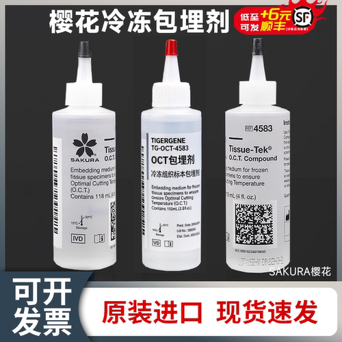 正品保障免费开票当天可发