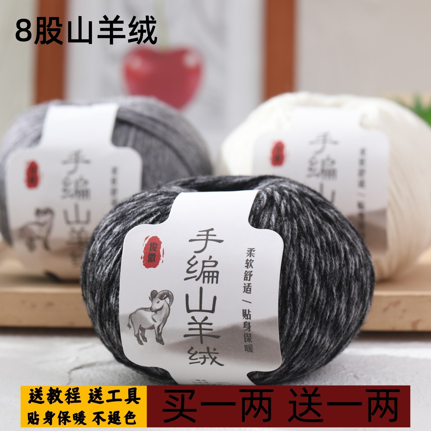 羊绒线中粗正品100%山羊绒编织帽子围巾线宝宝线手工编织羊毛线