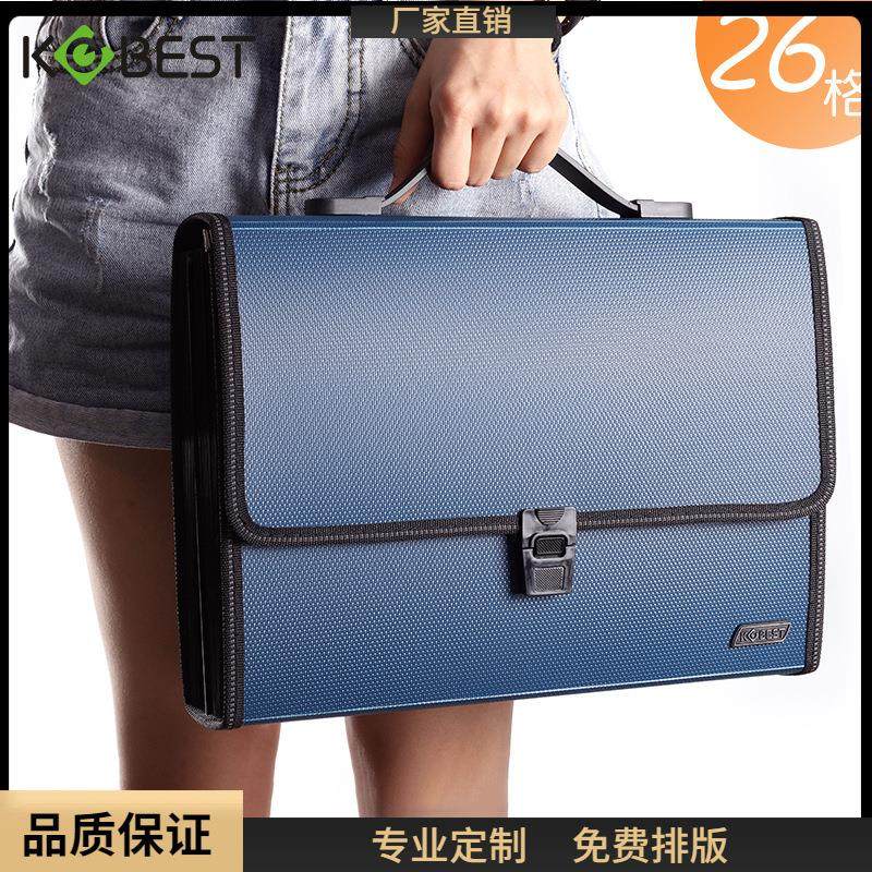 26格大容量多功能手提风琴包A4合同档案包票据夹多层收纳办公