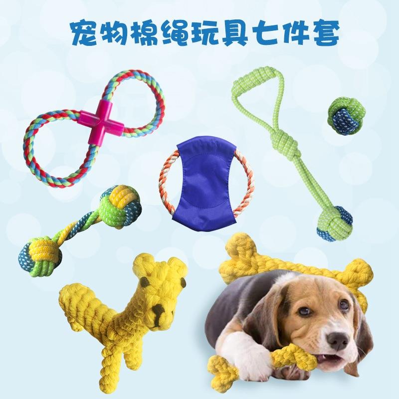 狗狗玩具咬绳磨牙球狗咬绳法斗柯基小中型犬耐咬洁齿编织棉绳玩具