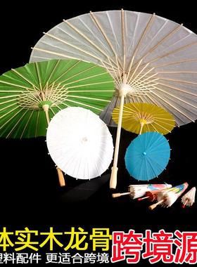 手绘纸伞diy手工绘画空白拍照小纸伞儿童油纸伞伴娘带图案