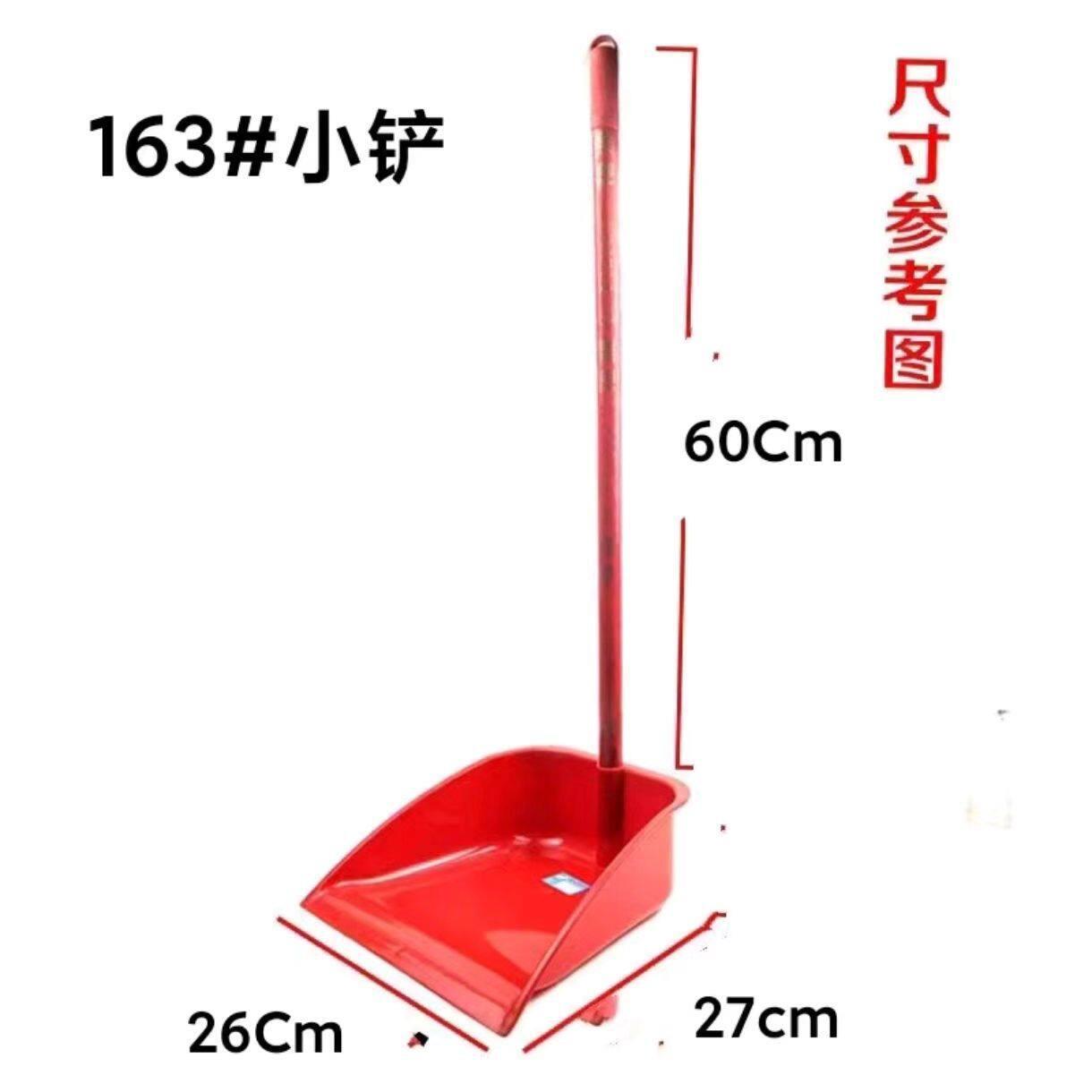 家用大号手持铲子胶铲塑料垃圾铲垃圾斗个簸箕畚斗灰斗加厚撮子