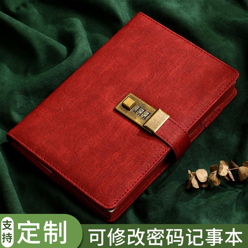 文艺精致本子复古带锁笔记本定制a5日记本公司商务会议活动记录本