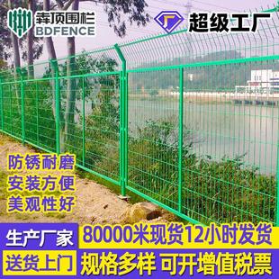 框架护栏网高速公路护栏网养殖围栏户外铁丝网围网小区室外防护栏