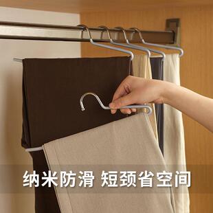 架 家用鹅型裤 架加粗5.0加粗款 省空间防滑无痕衣架裤 子收纳短颈裤