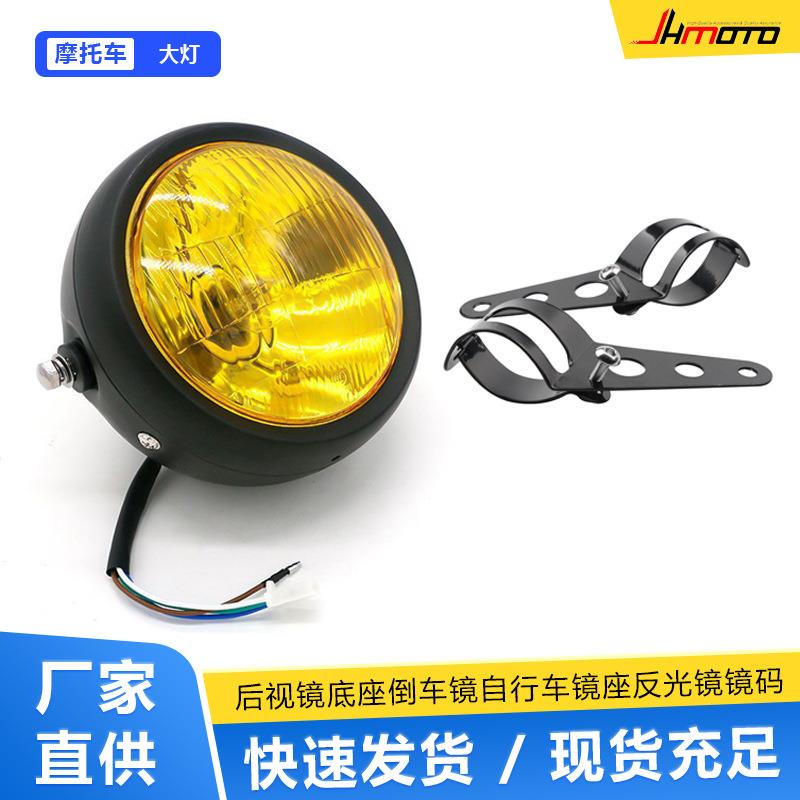 CG125摩托车改装复古大灯 GN125复古前照灯 铁壳黑色远近大灯圆灯