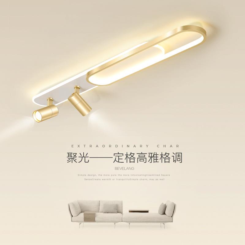 简约走廊吸顶灯创意过道长条灯饰现代小客厅壁画框射灯衣帽间灯具