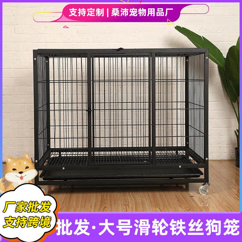上开门铁丝狗笼94.5*60.5*80cm大号滑轮宠物店可移动宠物笼
