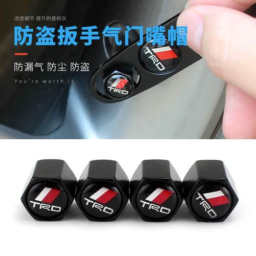 跨境供应 新款钥匙扣气门芯帽 带车标黑色合金气门嘴帽轮胎盖
