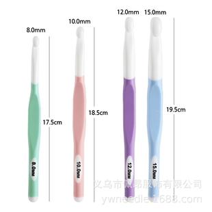 编织工具毛衣针织高档特粗ABS彩色钩针4个型号8 新款 15mm厂家