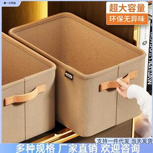 子布艺收纳折叠储物筐神器 衣服收纳箱家用衣柜分层整理盒放衣物裤