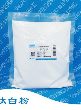 金红石型R-902+ 钛白粉 二氧化钛 500g/袋