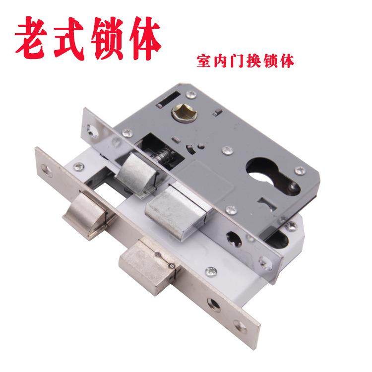 室内门锁体换小50铁体锁芯锁舌轴承锁体木门锁体 卧室门锁体 锁头