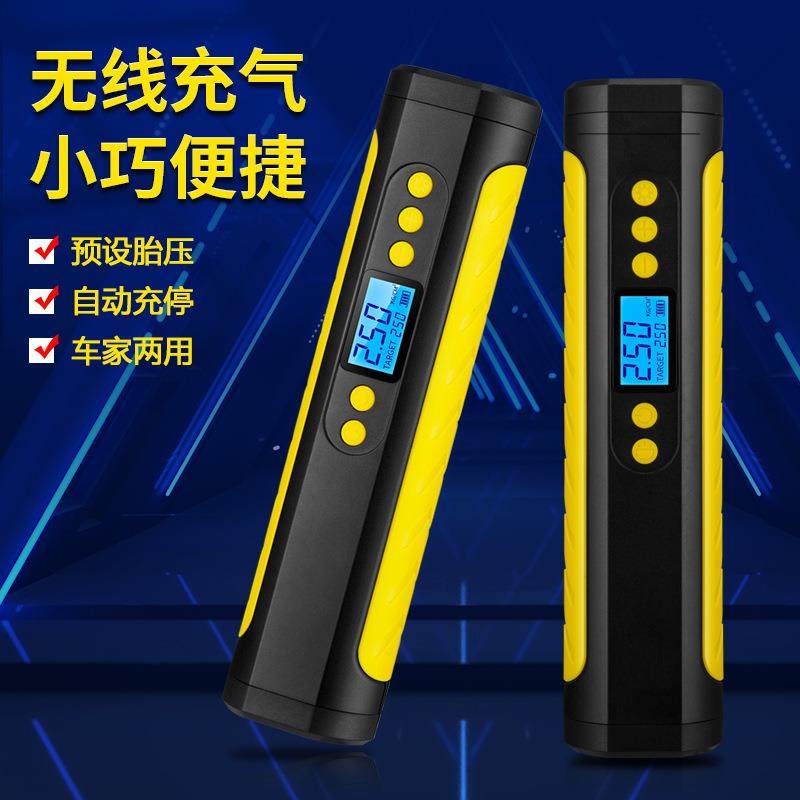 充气泵无线充电家车两用便携式汽车打气泵电动手持多功能充气机