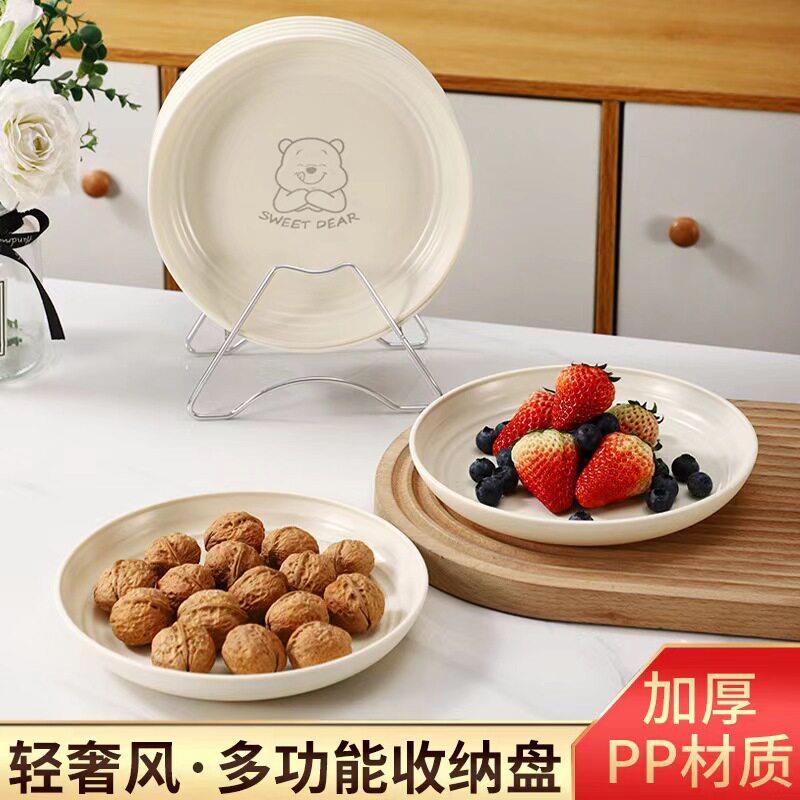 塑料圆盘水果盘家用盘子菜盘多功能餐具套装耐温饭店餐厅火锅盘