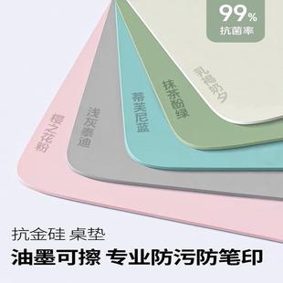 桌垫书桌学生学习桌桌布儿童写字桌桌面写字台防水防油垫子书桌垫