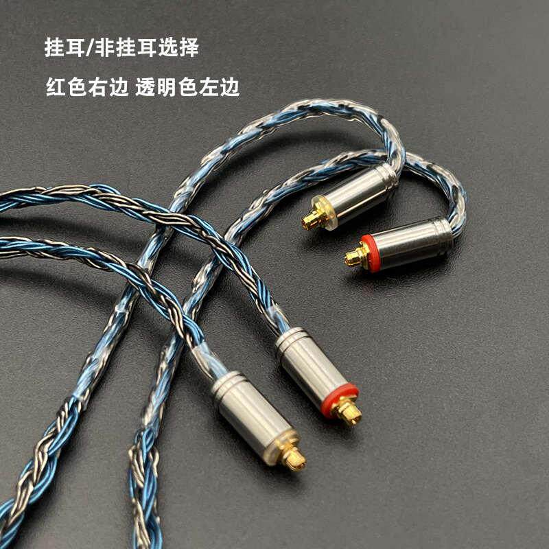 24股耳机升级线单晶铜镀银mmcx se215 535 n3ap ie900通用4.4平衡,影音电器,线材,淘宝优惠券,粉丝福利购,淘宝优惠卷