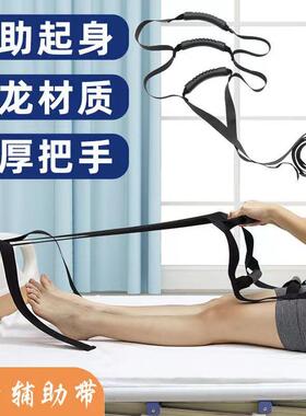 起床拉绳老人起身辅助器